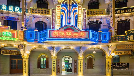 金華橫店一日遊【暢遊東方好萊塢影視基地,一場穿越時空的旅行】