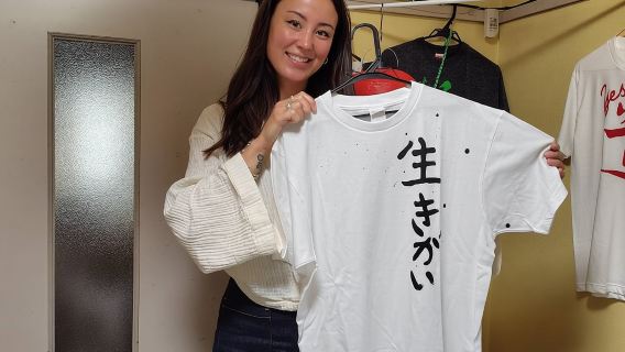 งานเขียนพู่กันบนเสื้อยืดหรือโคมไฟใกล้สกายทรี โตเกียว