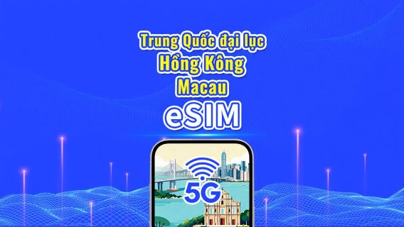 Trung Quốc đại lục/Hồng Kông/Macau eSIM | 5G/4G | Gói dữ liệu hàng ngày/tổng | 1-30 ngày | Tính cước theo ngày dương lịch | Mã QR