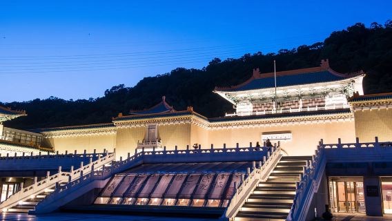 Taiwan: E-Ticket für das Nationale Palastmuseum