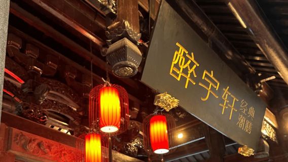 Recorrido nocturno urbano exclusivo: Comida callejera al atardecer en Singapur