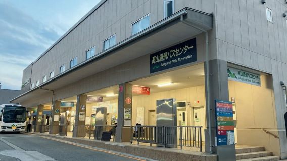 Takayama Nohi Reisebus Hin- und Rückfahrt zu den historischen Dörfern von Shirakawa-gō und Gokayama im Winter (begrenztes Angebot)