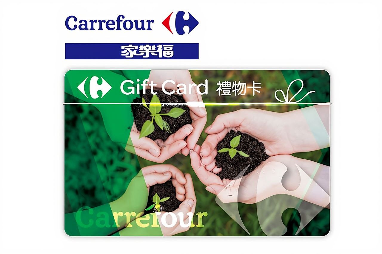 [Valid across Taiwan] Carrefour e-gift card + instant voucher