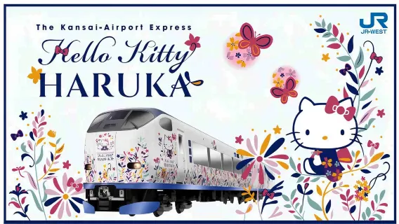 [Official Ticket] JR HARUKA Kansai Airport Express Ticket (WestQR)
