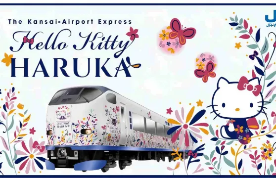 【官方票】 JR HARUKA 關西機場特急 乘車券（QR code掃碼使用）