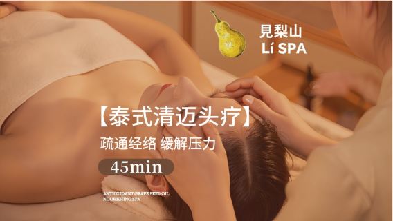 GuangzhouExperiences