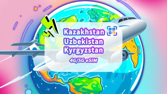 eSIM Kazakistan + Uzbekistan + Kirghizistan | 4G| Dati ad alta velocità | 24 ore | 1-30 giorni | Codice QR