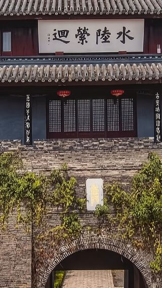 쑤저우+저우좡(주장) 프라이빗 투어 당일 치기 여행 (왕스위안(왕사원)+판먼+저우좡(주장) 물의 마을)