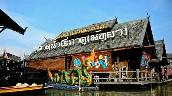 真理寺+四方水上市場&芭提雅網紅粉色日落:普通話司機包車一日遊