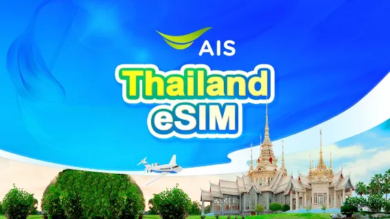 Thailand AIS 5G eSIM | Total 30GB/35GB | Local Phone Number | Real-Name Authentication Required | QR code