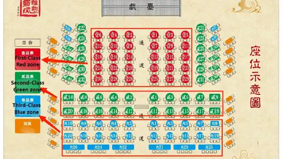 เฉิงตู ประสบการณ์ยอดนิยม: การแสดงงิ้วเปลี่ยนหน้ากากเสฉวน Shufengyayun