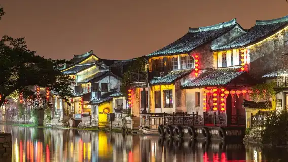 【特惠238元】嘉興烏鎮+東柵+西柵+西柵夜景一日遊