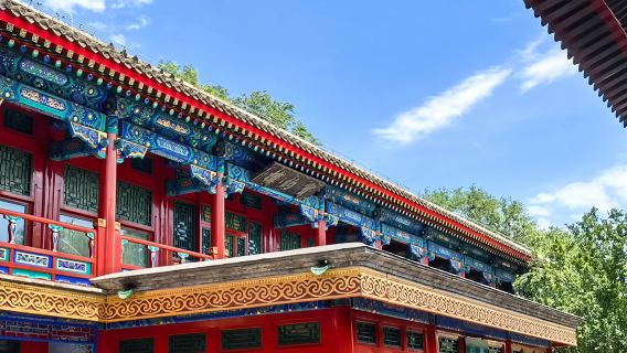 恭王府一日遊||沉浸式深度導覽&無線耳麥使用