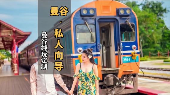 夜功縣旅行服務