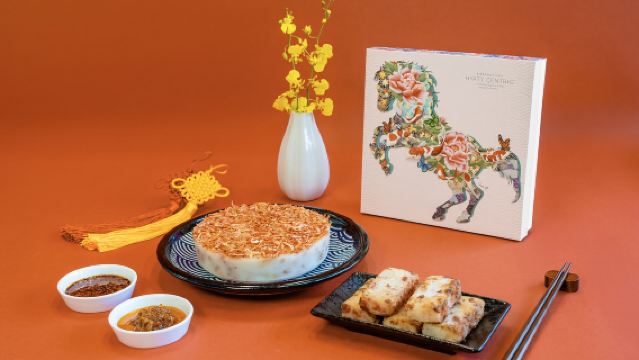 【早割特典】香港・ハイアット セントリック ヴィクトリア ハーバー ホンコン x Leon Lollipop|旧正月限定 桜エビ入り大根餅ギフトボックス