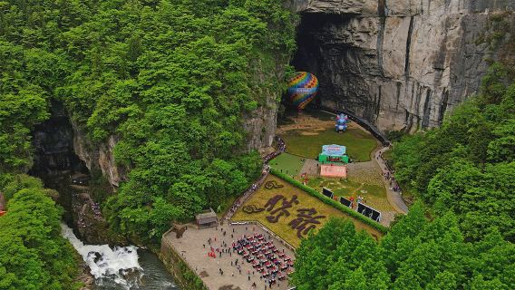 ทัวร์ 1 วัน ถ้ำเทียนหลงลี่ชวน + เมืองทูซือ [เที่ยวเต็มอิ่ม-เลือกทัวร์กลุ่มเล็กได้] [เลือกไกด์นำเที่ยวภาษาอังกฤษได้]