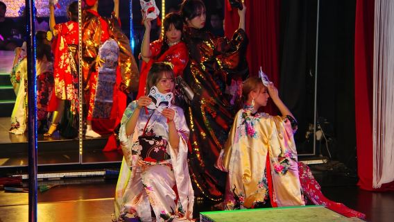 Tokio: Bar de entretenimiento NEST