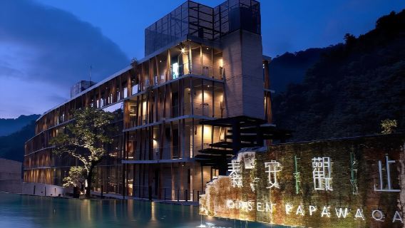 Miaoli | Tai'an Guanzhi Hot Spring Resort | Open-air hot spring bath ticket