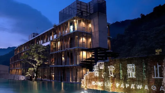 Miaoli | Tai'an Guanzhi Hot Spring Resort | Open-air hot spring bath ticket