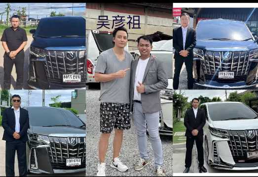 Urgent booking available [Thailand-wide Toyota Alphard business vehicle service] for point-to-point transfers/private charter/intercity travel in...