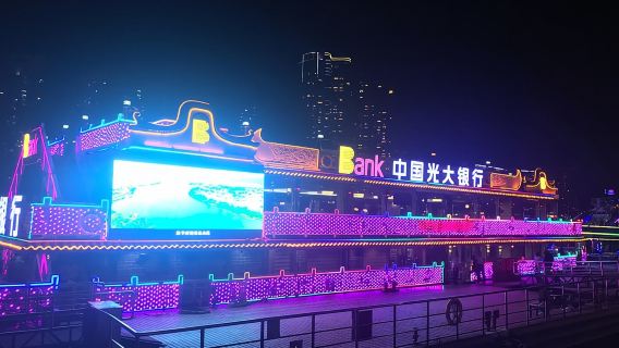 Pearl River Night Cruise in Guangzhou with Private Transfer
