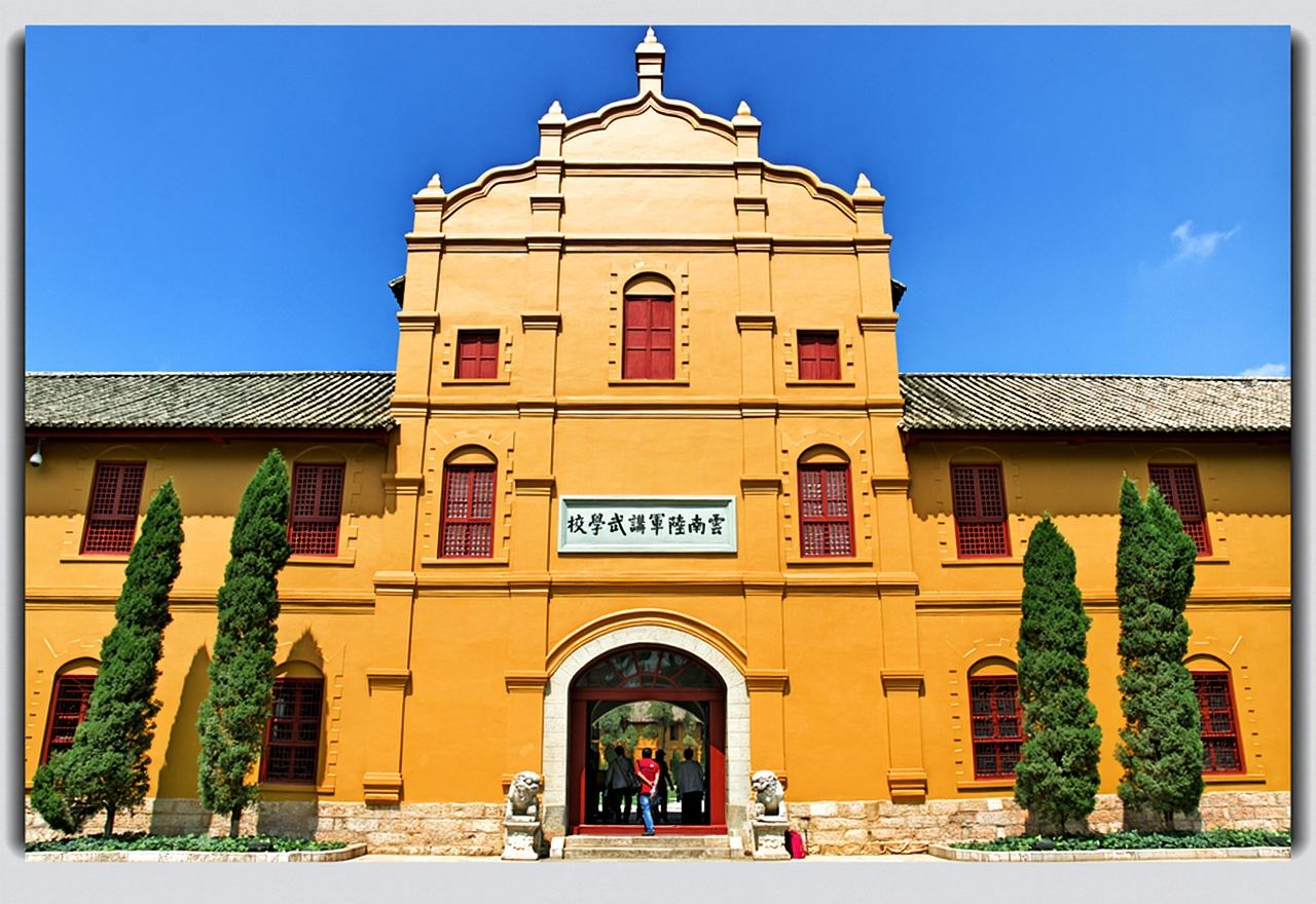 Yunnan Military Academy + Southwest Associated University Site + Yunnan Museum + Guandu Famous Town Day Tour