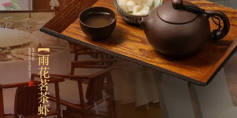 六朝松茶食間·現烹江南菜(老門東店) 2人茶食尊宴丨松月共茗