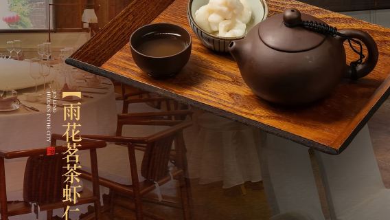 Sei Dinastie Pino Tea Room · Cucina Jiangnan Fresca (Lao Men Dong) Banchetto del Tè per 2 Persone|Luna e Pino in Armonia