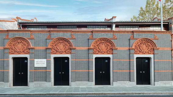 Tour Rojo Clásico: Recorrido de medio día por el Primer Congreso Nacional del Partido Comunista de China y el Salón Conmemorativo + Salón Conmemorativo de la Guerra Antijaponesa del Almacén Sihang