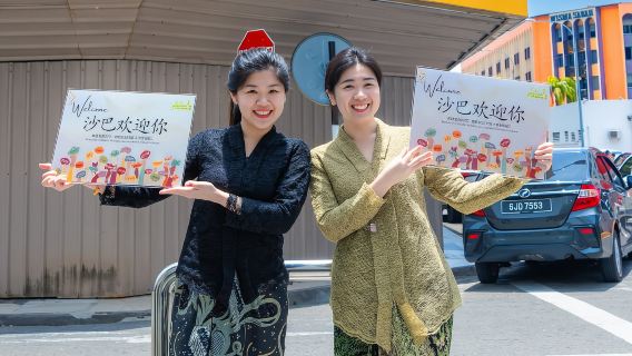 Kota Kinabalu Airport (BKI) Share Airport Transfer