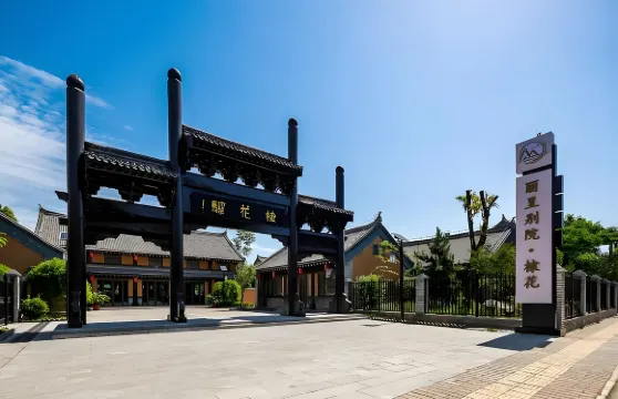 商洛棣花古鎮+闖王寨【2-6人團】純玩一日遊