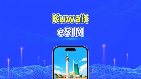 Kuwait eSIM | 5G/4G | Daily/Total Data Package | 1–30 days | 24-Hour Billing | QR Code