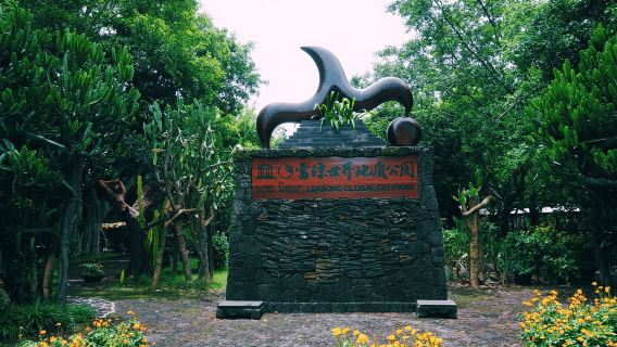 Haikou: Tiket Masuk Geopark Global Leiqiong Tiongkok