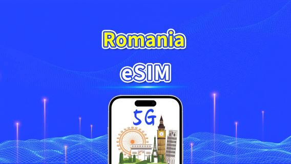 رومانيا | eSIM | 5G/4G | بيانات عالية السرعة | 24 ساعة | خيارات المدة من 1-30 يومًا | رمز QR