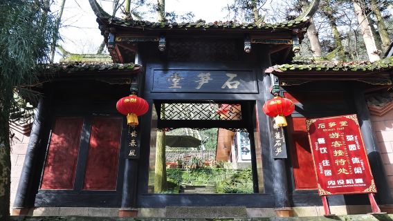 Chengdu UNESCO des Berges Qingcheng und Dujiangyan