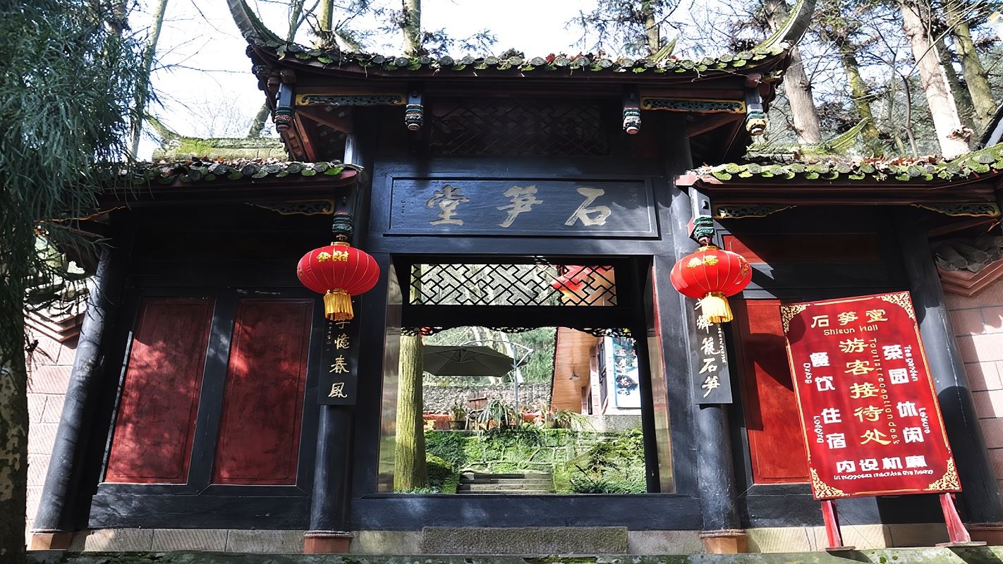 Chengdu UNESCO del Monte Qingcheng e Dujiangyan