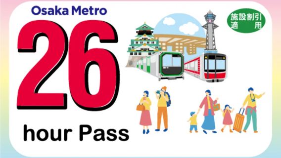 Pass 26 heures et 48 heures pour le métro d'Osaka