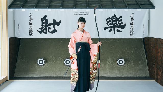 Японская стрельба из лука в замке Хиросима Шараку