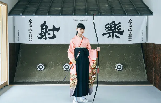 日本射箭體驗 廣島城 射箭