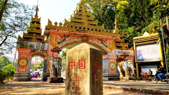 【国境観光】シーサンパンナ・タイ族自治州打洛国境ゲート+独樹成林風景区ワンデーツアー|オプションの貸切チャーターサービス