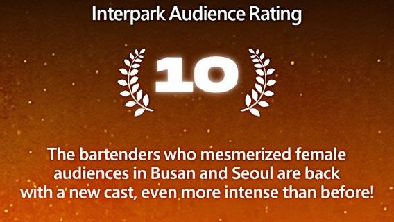 Seoul: Musical Hunky Show Experience