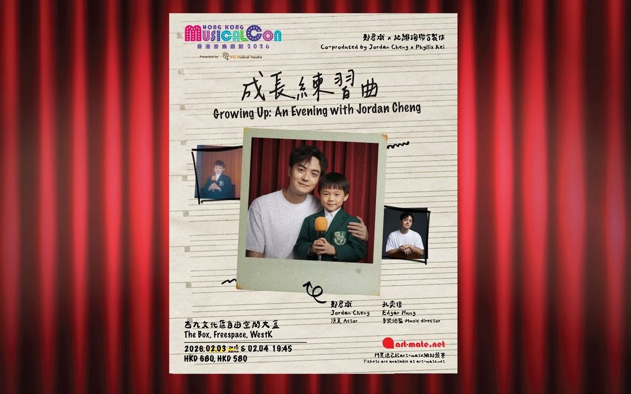 Hong Kong MusicalCon - Growing Up: An evening with Jordan Cheng