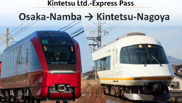 [Kintetsu limited express e-ticket] From Osaka Namba to Kintetsu Nagoya (HINOTORI premium/standard seats, regular limited express luxury/standard seats optional)