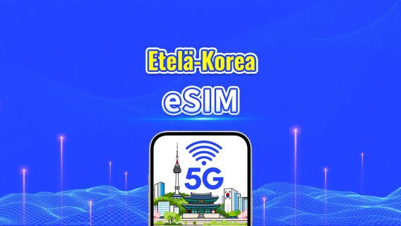 Etelä-Korea 5G eSIM | Moniverkkopeitto | Päivittäinen/Kokonaistietopaketti | 1–30 päivää | Kalenteripäivälaskutus | QR-koodi