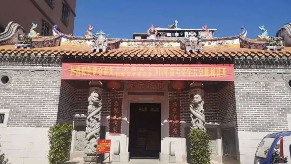 ChaozhouTours