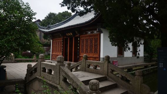 Nanjing Presidential Palace|Ming Dynasty Han Prince's Mansion|Qing Dynasty Governor's Office|Taiping Heavenly Kingdom|Chinese-English guide xx