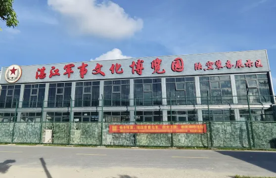 湛江軍事文化博覽園陸空裝備區成人