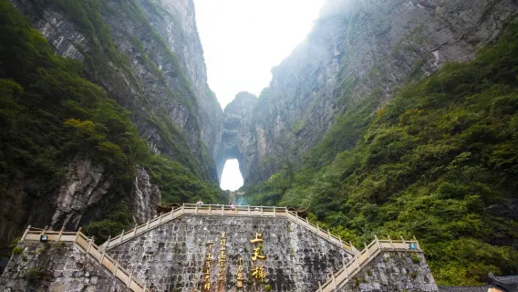 Tour 1 Día Zhangjiajie: Aventura en Tianmen - Teleférico, Cueva del Cielo y Emoción