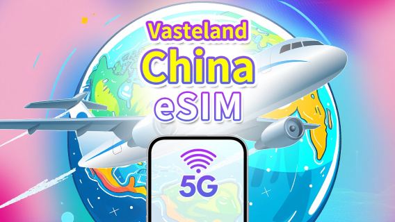 China Vasteland 5G eSIM | Drie Netwerkdekking | Dagelijks/Data Pakket | 1-30 Dagen | Kalenderdagfacturering | QR-code
