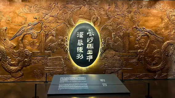 ทัวร์ 1 วันฉางซาแบบเต็มอิ่ม 20 คนขึ้นไป+กลุ่มใหญ่+รวมทุกค่าใช้จ่าย [มาตรฐานอุตสาหกรรม บริการระดับ 5 ดาว]